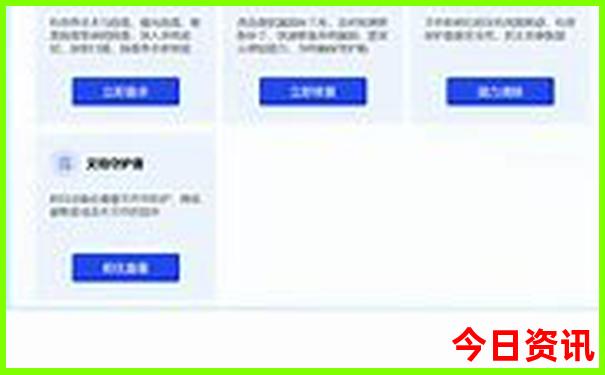适合75岁老人旅游的地方