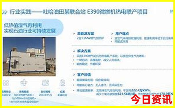 中国最美的地方是哪里