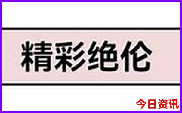 春季旅游景点推荐