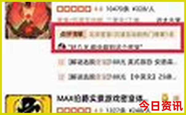 湖北苏马荡景区介绍